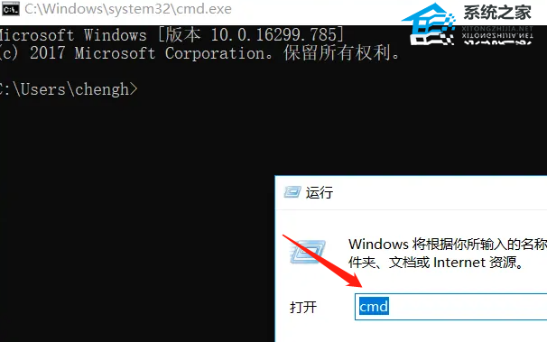 Win10如何查看端口占用?Win10查看端口占用的方法(图1)