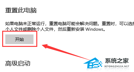 Win10启动配置数据丢失怎么办?Win10启动配置数据丢失的解决方法(图4)