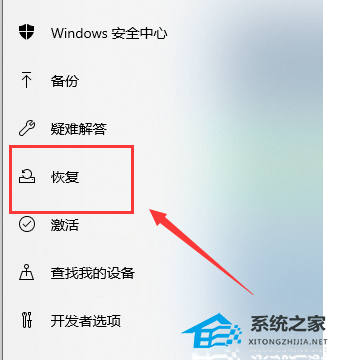 Win10启动配置数据丢失怎么办?Win10启动配置数据丢失的解决方法(图3)