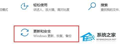 Win10启动配置数据丢失怎么办?Win10启动配置数据丢失的解决方法(图2)