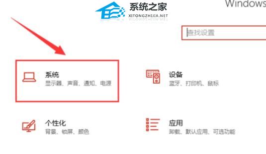 Win10系统分辨率多少最好?Win10系统分辨率最好的设置介绍(图2)