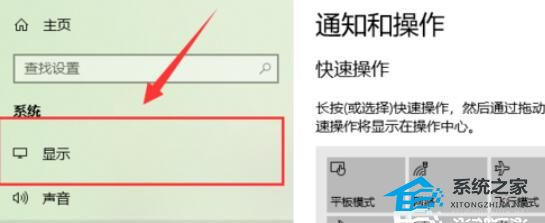 Win10系统分辨率多少最好?Win10系统分辨率最好的设置介绍(图3)