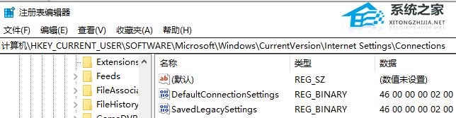 Win10此计算机缺少一个或者多个网络协议的两种解决方法(图2)