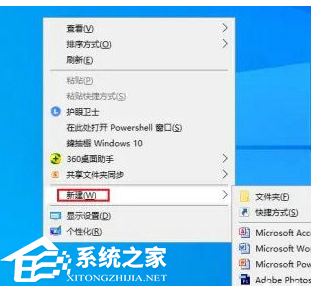 Win10删除文件提示找不到该项目无法删除怎么办?(图1)