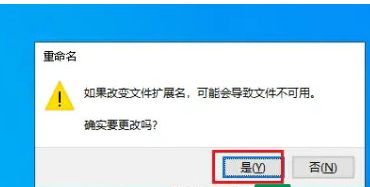 Win10删除文件提示找不到该项目无法删除怎么办?(图4) Win10删除文件提示找不到该项目无法删