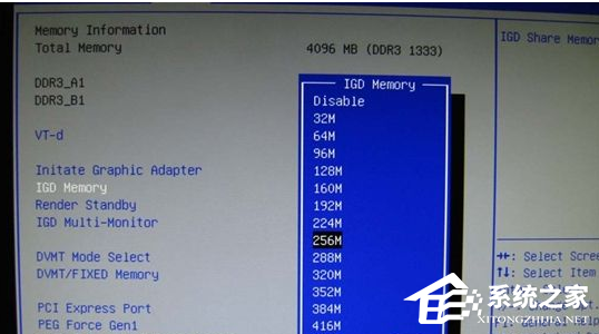 Win10集成显卡怎么调显存?Win10集成显卡显存设置方法教学(图3) Win10集成显卡怎么调显存?Win10集成显