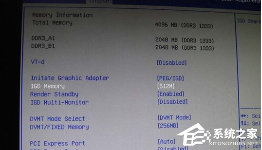 Win10集成显卡怎么调显存?Win10集成显卡显存设置方法教学(图2) Win10集成显卡怎么调显存?Win10集成显