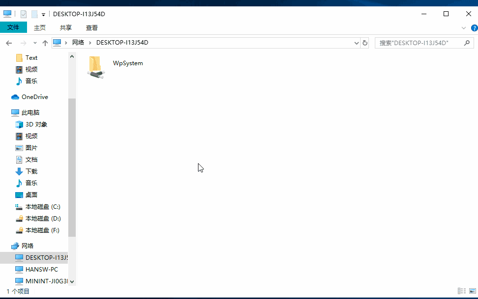Win10怎么创建新的网络连接?Win10创建新的网络连接的方法(图2) Win10怎么创建新的网络连接?