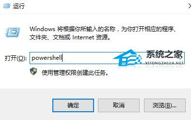 Win10右键个性化和显示设置打不开怎么办?个性化和显示设置打不开的解决方法(图2)