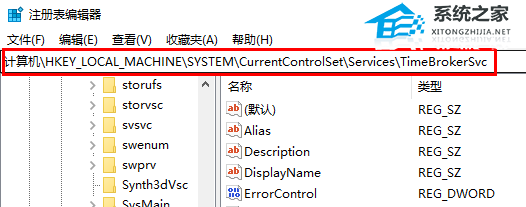 Win10系统System Idle Process占用率高怎么解决?(图2)