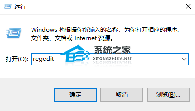 Win10系统System Idle Process占用率高怎么解决?(图1)