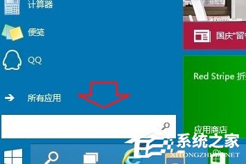 Win10如何打开资源管理器?Win10系统打开任务管理器的方法(图1) Windows10如何打开资源管理器?
