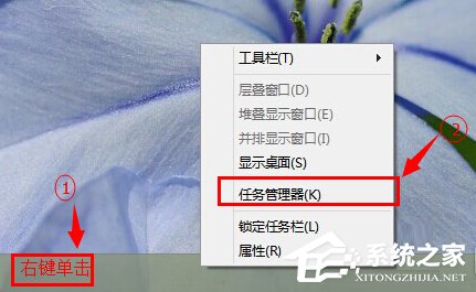 Win10如何打开资源管理器?Win10系统打开任务管理器的方法(图4) Windows10如何打开资源管理器?