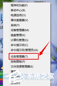 Win10如何打开资源管理器?Win10系统打开任务管理器的方法(图5) Windows10如何打开资源管理器?