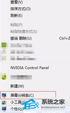 Win10屏幕闪进不去桌面怎么办?Win10屏幕闪进不去桌面的解决方法(图2)