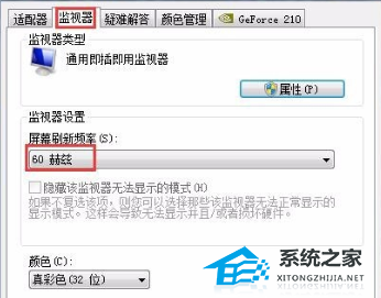 Win10屏幕闪进不去桌面怎么办?Win10屏幕闪进不去桌面的解决方法(图4)