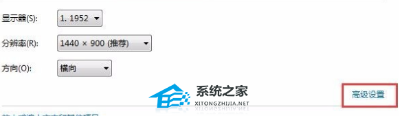 Win10屏幕闪进不去桌面怎么办?Win10屏幕闪进不去桌面的解决方法(图3)