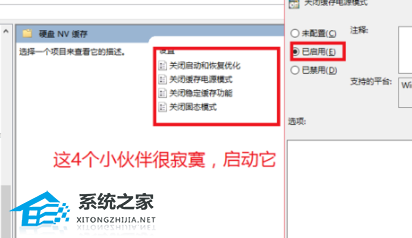 Win10系统突然黑屏假死怎么办?Win10突然黑屏假死的解决方法(图3)