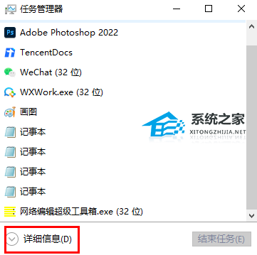 Win10如何看电脑是否被监控?Win10查看电脑是否被监控教程(图2)