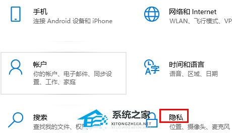 Win10如何看电脑是否被监控?Win10查看电脑是否被监控教程(图5)