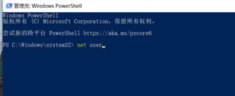 Win10系统admin忘记密码怎么办?Win10系统找回admin密码的方法(图2) Win10系统admin忘记密码怎么办?