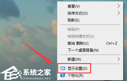 Win10颜色管理在哪里?Win10颜色管理的位置(图3)