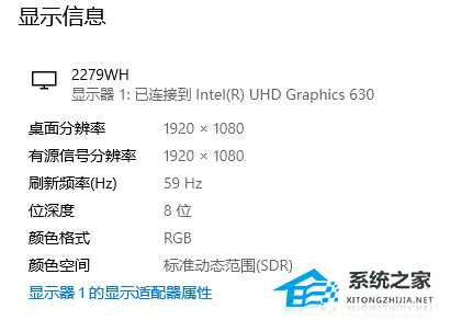 Win10颜色管理在哪里?Win10颜色管理的位置(图2)