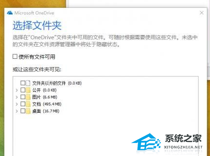 Win10战地5单人剧情无法保存游戏进度怎么解决?(图1)