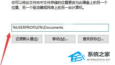 Win10战地5单人剧情无法保存游戏进度怎么解决?(图3)