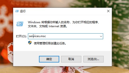 Win10系统总是出现安全警报怎么办?Win10关闭安全警报操作教学(图1) Win10系统总是出现安全警报怎么办?Win
