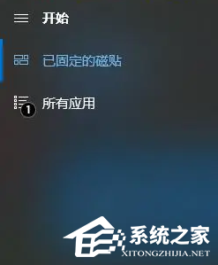 Win10系统总是出现安全警报怎么办?Win10关闭安全警报操作教学(图7) Win10系统总是出现安全警报怎么办?Win