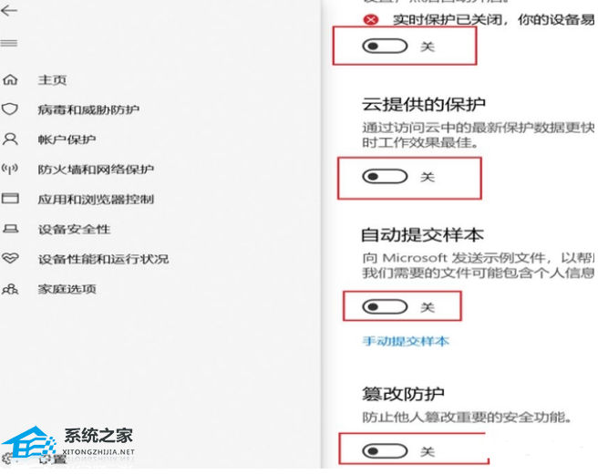 Win10系统总是出现安全警报怎么办?Win10关闭安全警报操作教学(图12)