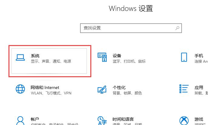 Win10电脑玩魔兽不是全屏怎么办?Win10魔兽全屏分辨率调节方法教学(图5) Win10电脑玩魔兽不是全屏怎么办?Win10