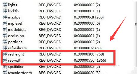 Win10电脑玩魔兽不是全屏怎么办?Win10魔兽全屏分辨率调节方法教学(图8) Win10电脑玩魔兽不是全屏怎么办?Win10