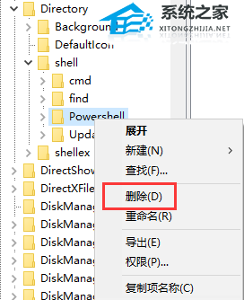 Win10右键新建卡顿怎么办?Win10右键新建卡顿的解决方法(图3)