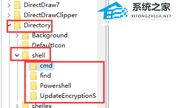 Win10右键新建卡顿怎么办?Win10右键新建卡顿的解决方法(图2)