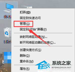 Win10右键新建卡顿怎么办?Win10右键新建卡顿的解决方法(图4)
