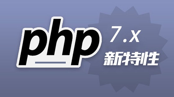 WordPress插件兼容PHP7.x需要注意和修改的问题(图1)