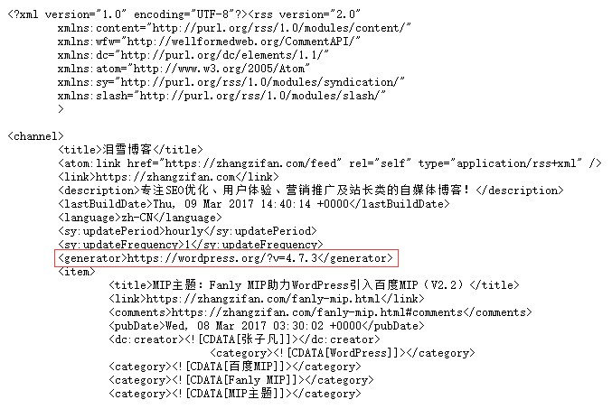 WordPress如何正确移除Feed中的WP版本号?(图2)