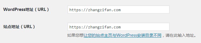 WordPress整站开启HTTPS协议,让站内链接支持SSL证书(图2)