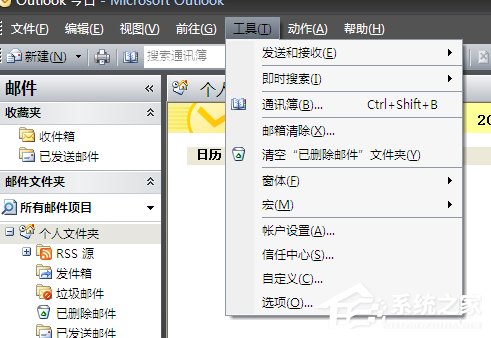 在Office中如何关闭自动拼写检查和自动语法检查?(图6) 在Office中如何关闭自动拼写检查和自动语法检查?
