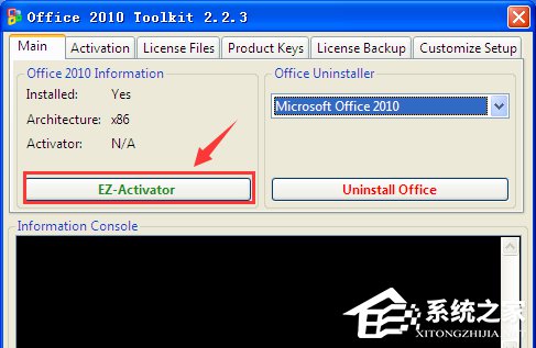 XP能装office2010吗?XP系统如何安装Office2010并激活?(图6) XP能装office2010吗?XP系统如何安装Office2010并激活?