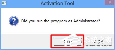 Office2010怎么激活?附Office2010激活工具(图2) Office2010怎么激活?附Office2010激活工具