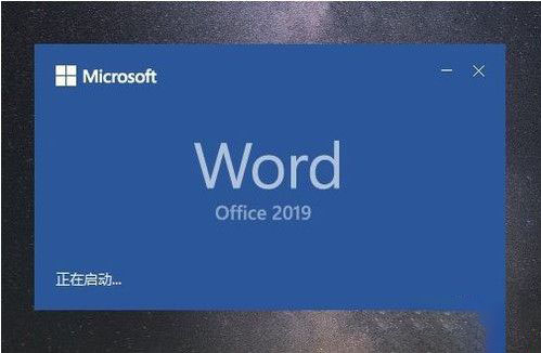 Office2020版永久激活秘钥,Office2020图文激教程(图4)
