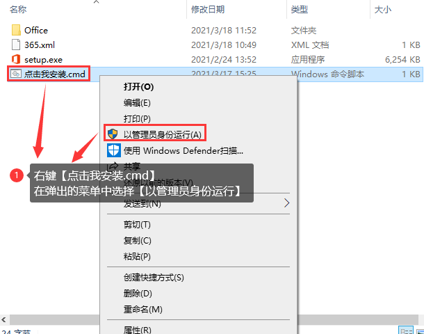 office2022激活秘钥，office2022激活教程全部过程